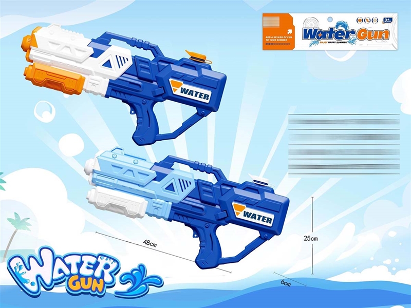 WATER GUN - HP1209404
