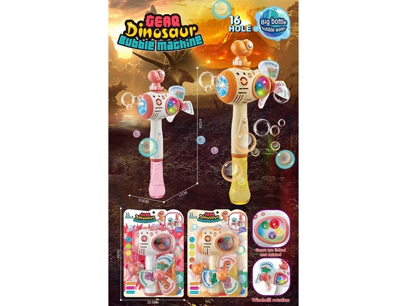 BUBBLE STICKS - HP1209406