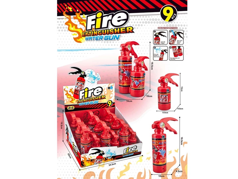 2 IN 1 WATER GUN，9PCS/DISPLAY BOX - HP1209410