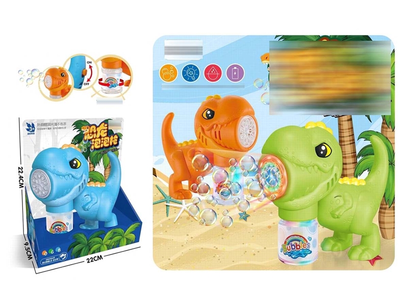 B/O BUBBLE GUN - HP1209415