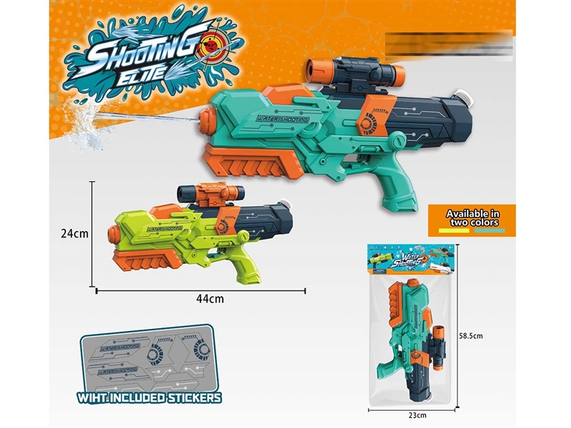 WATER GUN - HP1209424