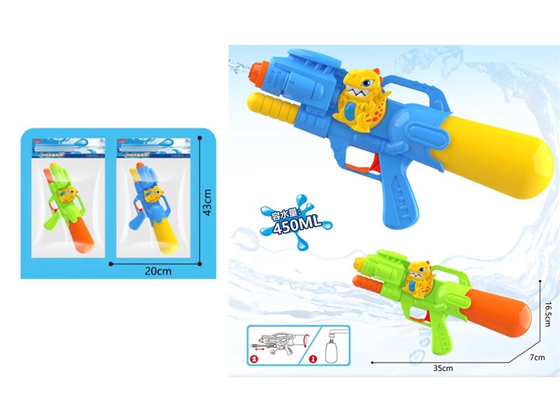 WATER GUN 450ML - HP1209426