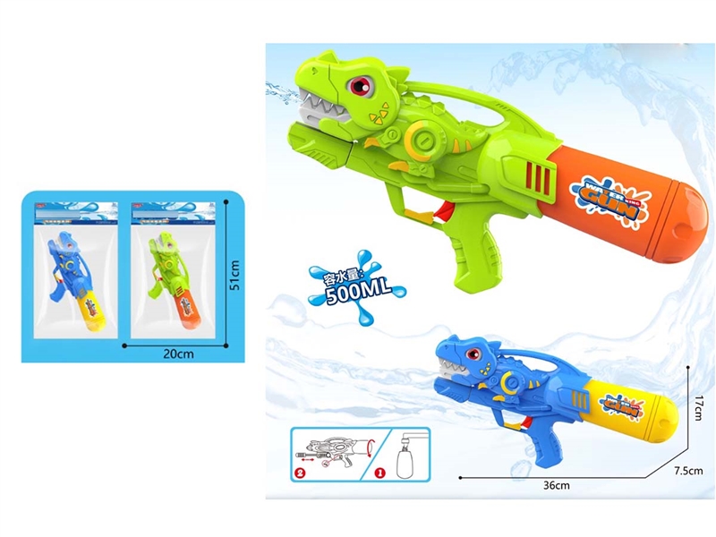 WATER GUN 500ML - HP1209428