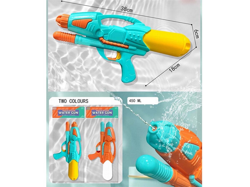 WATER GUN 450ML - HP1209439
