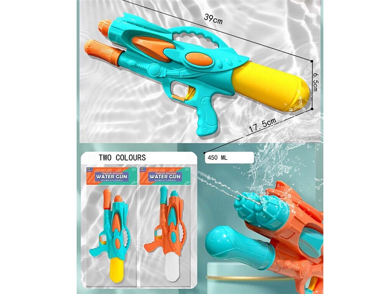 WATER GUN 450ML - HP1209440