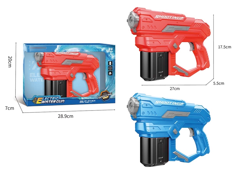 B/O WATER GUN,2COLOURS - HP1209479