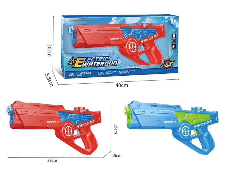 37CM B/O WATER GUN 150ML - HP1209482