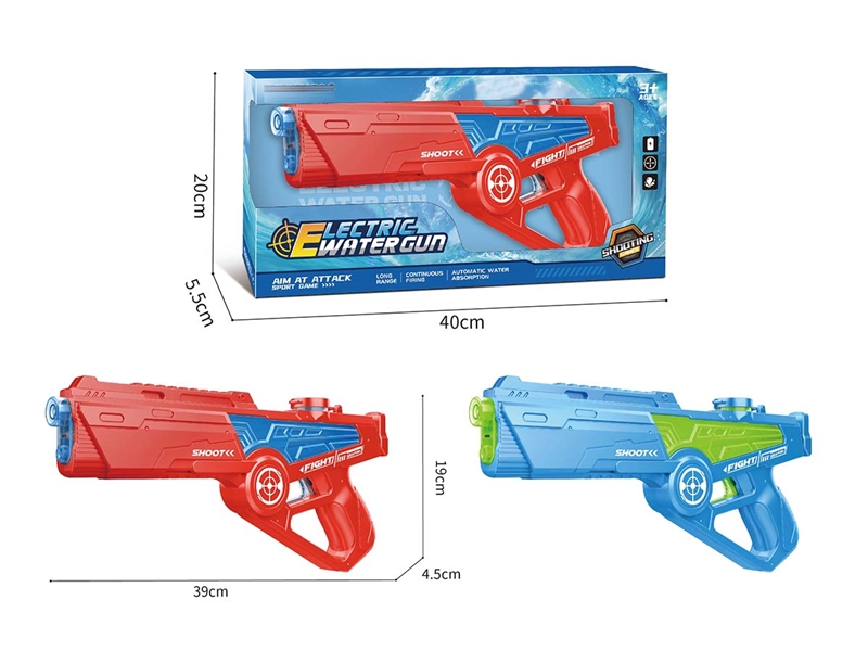37 CM B/O WATER GUN - HP1209483