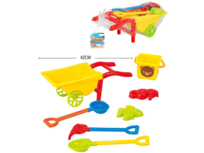 BEACH SET 7PCS - HP1209557