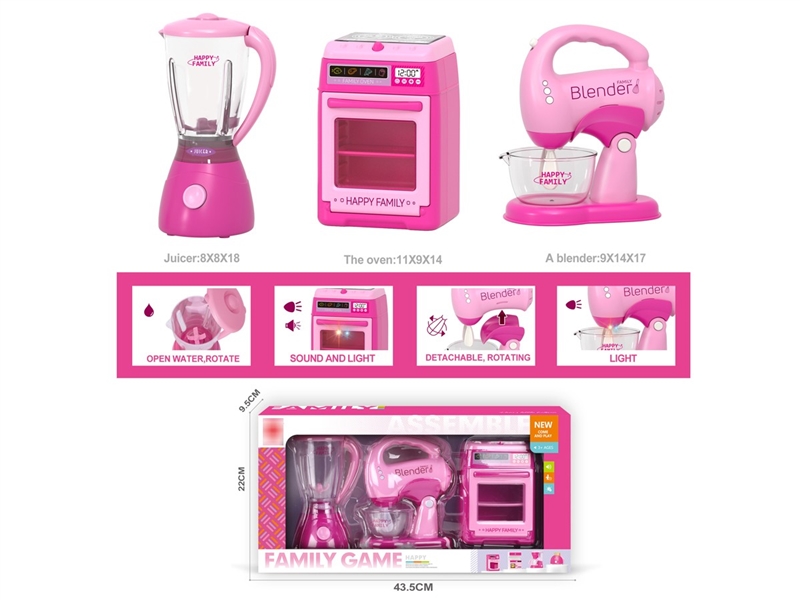 B/O OVEN + JUICER + MIXER SET W/LIGHT & MUSIC - HP1209596