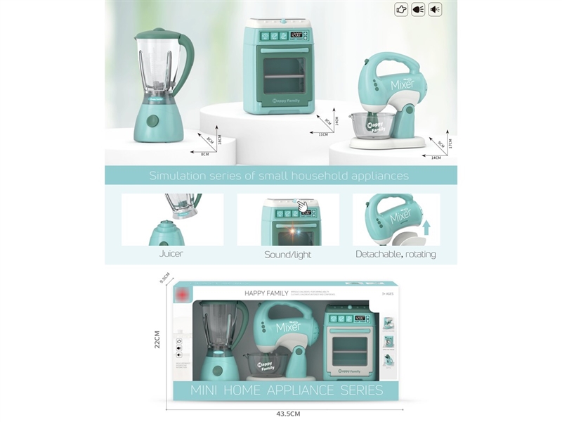 B/O WASHING MACHINE SET W/LIGHT & MUSIC - HP1209597