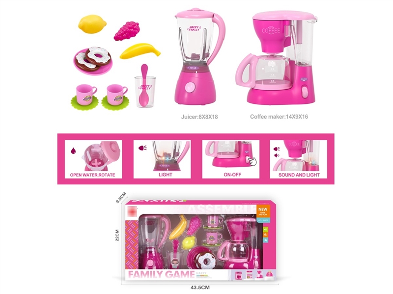 B/O JUICER + COFFEE SET W/LIGHT & MUSIC - HP1209600
