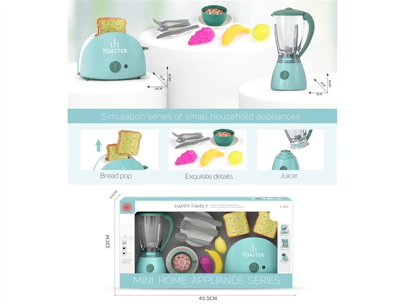 B/O JUICER + BREAD MAKER SET W/LIGHT & MUSIC - HP1209601