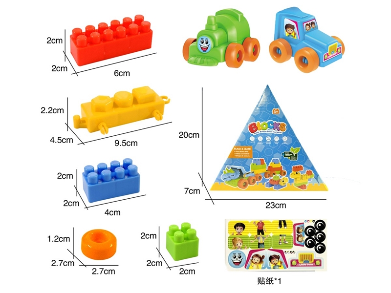 BUILDING BLOCKS 58PCS - HP1209661