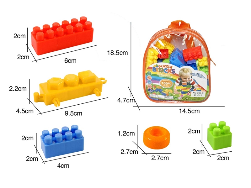 BUILDING BLOCKS 48PCS - HP1209667