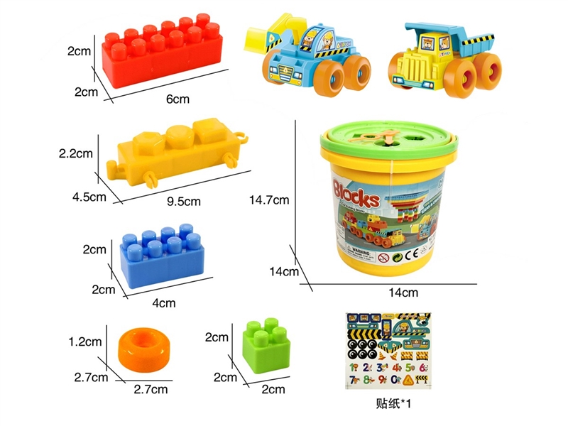 BUILDING BLOCKS 35PCS - HP1209669