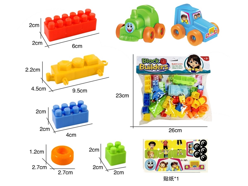 BUILDING BLOCKS 43PCS - HP1209676