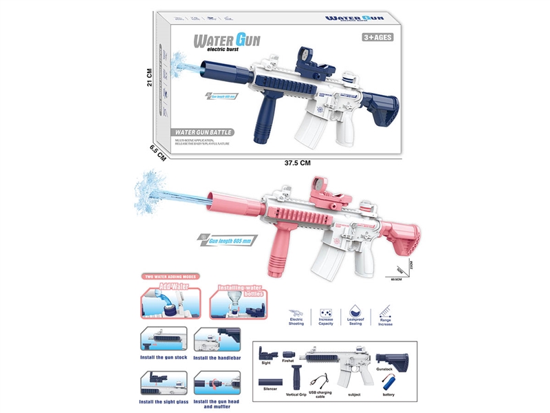 B/O WATER GUN,2COLOURS - HP1209682
