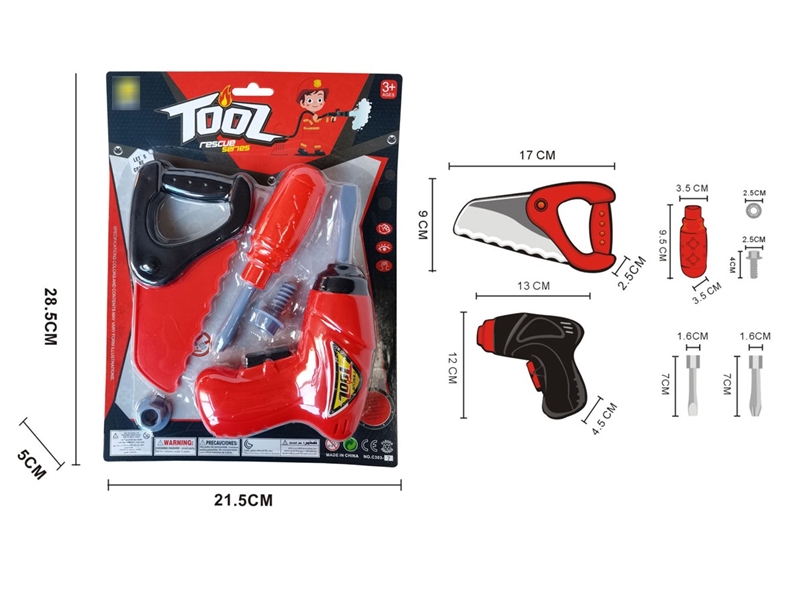 TOOL SET - HP1209708