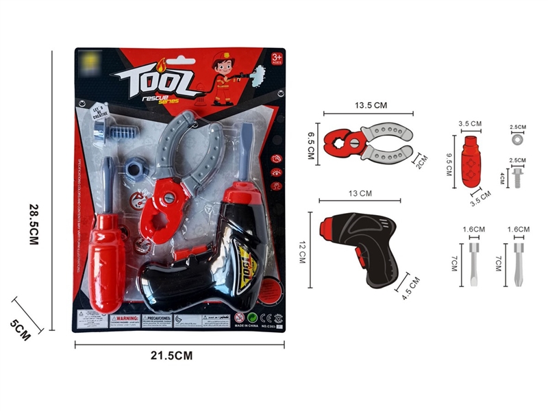 TOOL SET - HP1209709