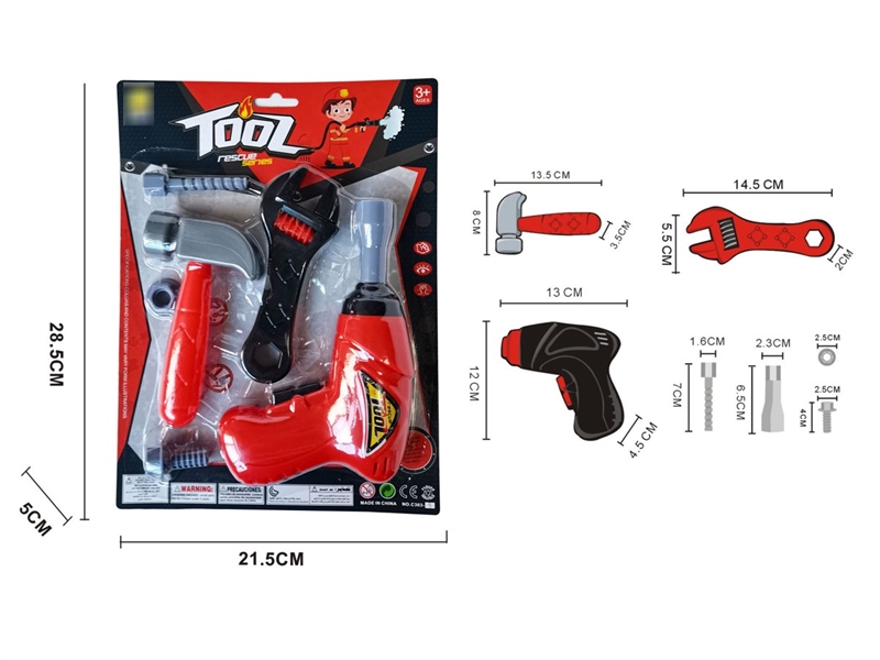 TOOL SET - HP1209710