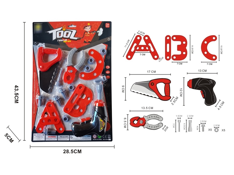 TOOL SET - HP1209718