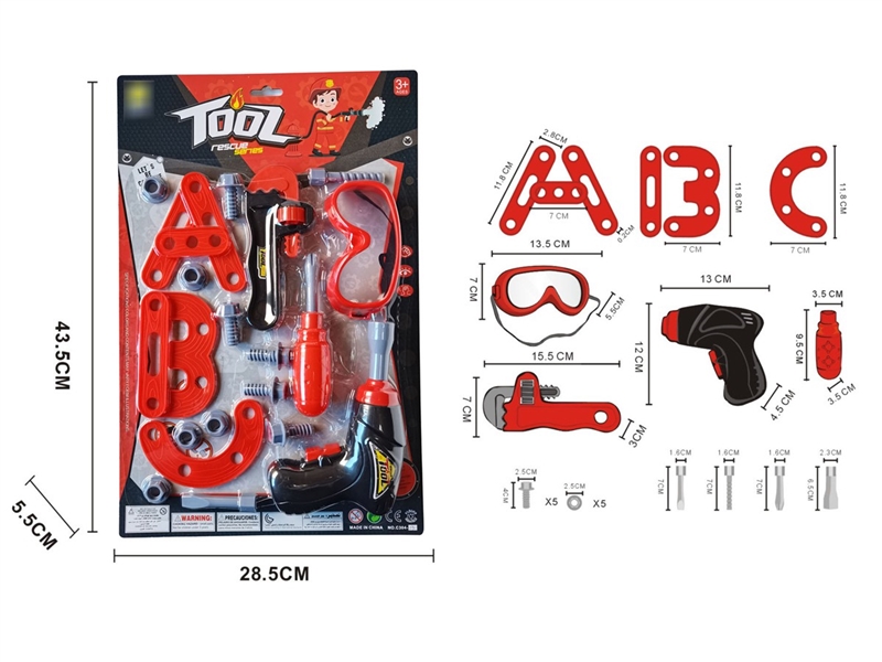 TOOL SET - HP1209719