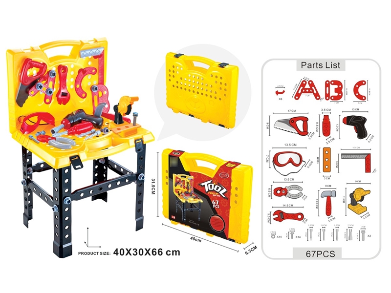 TOOL SET - HP1209738