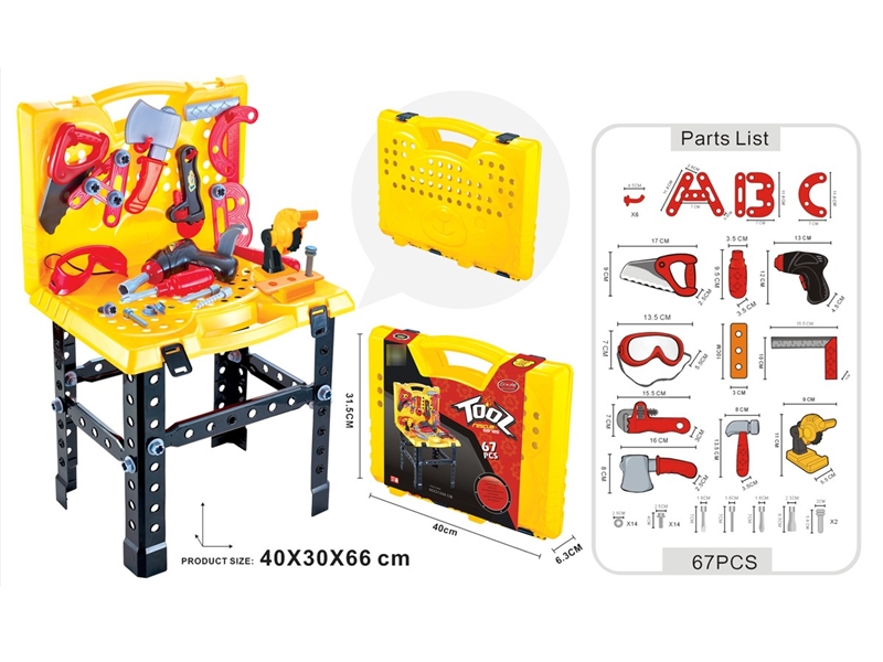 TOOL SET - HP1209739