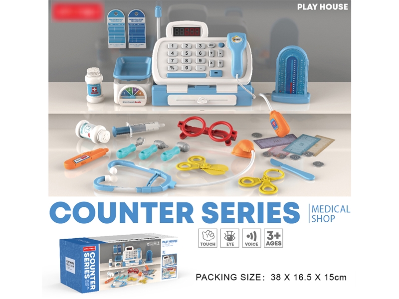 CASH REGISTER - HP1209776