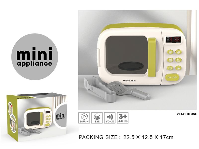 MICROWAVE OVEN SET - HP1209780