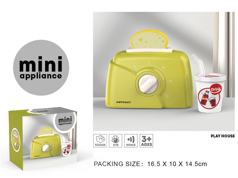 BREAD MAKER SET - HP1209783
