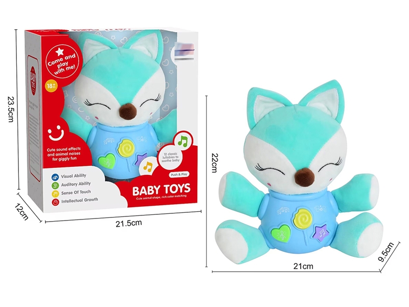 B/O PLUSH TOYS W/LIGHT & SOUND - HP1209790