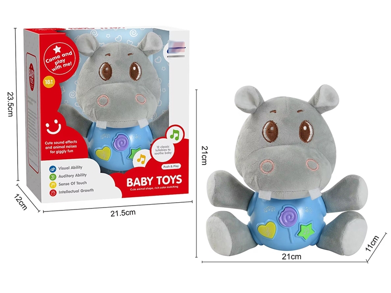 B/O PLUSH TOYS W/LIGHT & SOUND - HP1209791