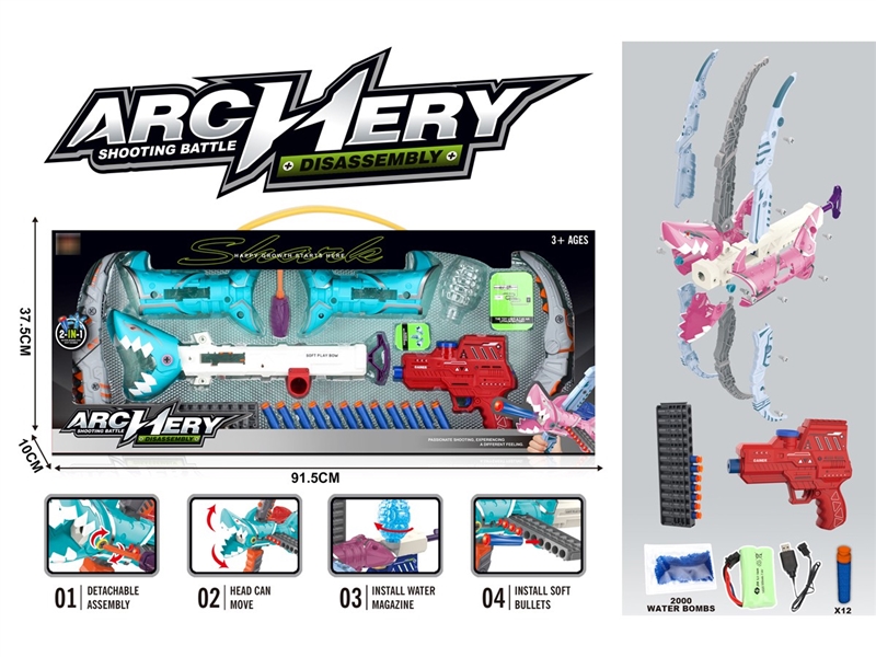 BOW AND ARROW SET W/WATER BULLET GUN - HP1209868