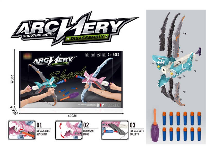 BOW AND ARROW SET - HP1209885