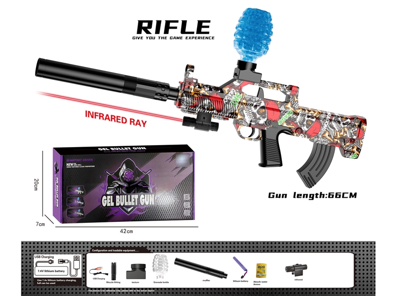 B/O WATER BULLETS GUN W/INFRARED RAY - HP1209889