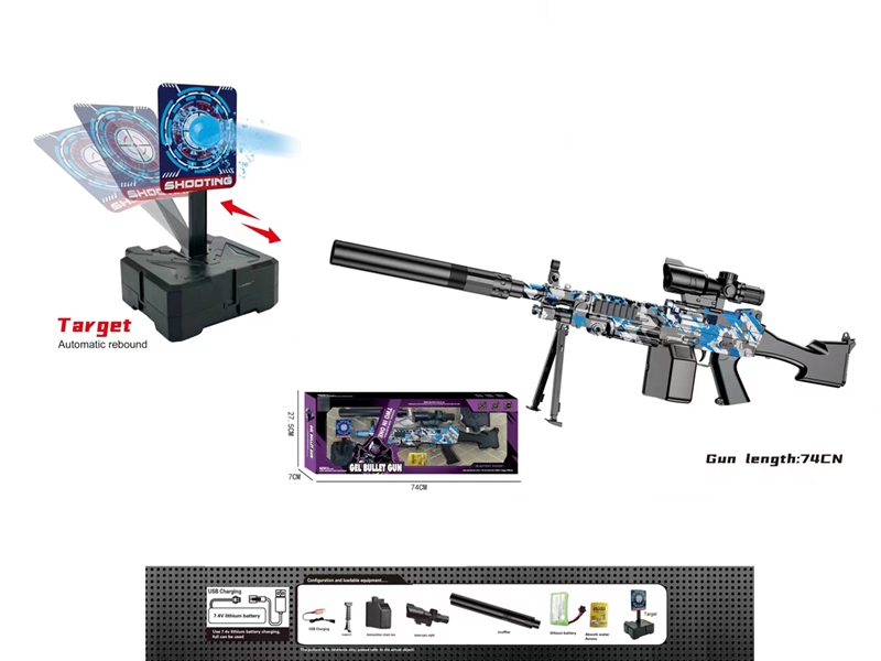 B/O WATER BULLETS GUN W/TARGET - HP1209890