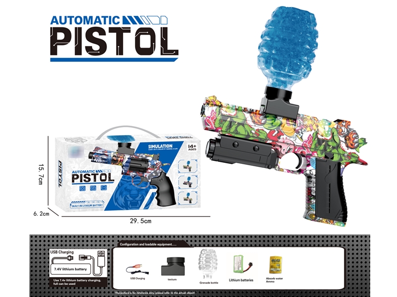 B/O WATER BULLETS GUN - HP1209892