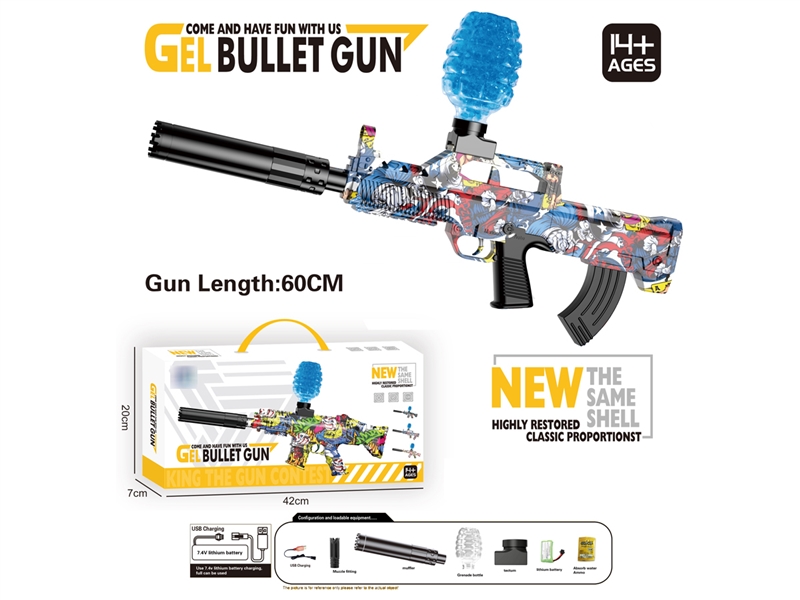 B/O WATER BULLETS GUN - HP1209895
