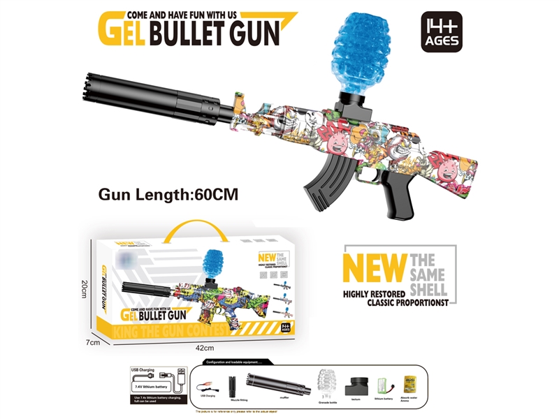 B/O WATER BULLETS GUN - HP1209896