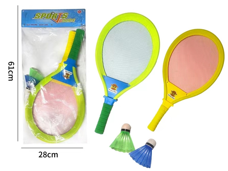 RACKET SET - HP1209897