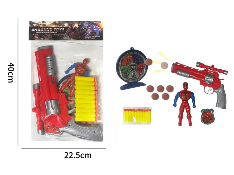 SOFT SHOOTING GUN SET - HP1209903