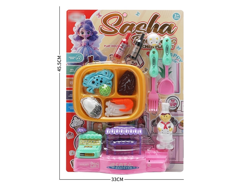 CASH REGISTER W/LIGHT & MUSIC - HP1209914