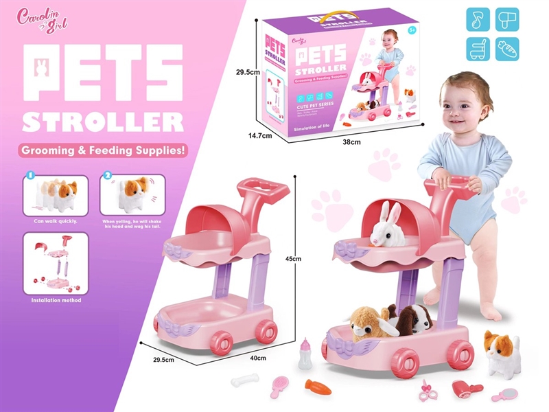 B/O PET W/TROLLEY SET - HP1209952