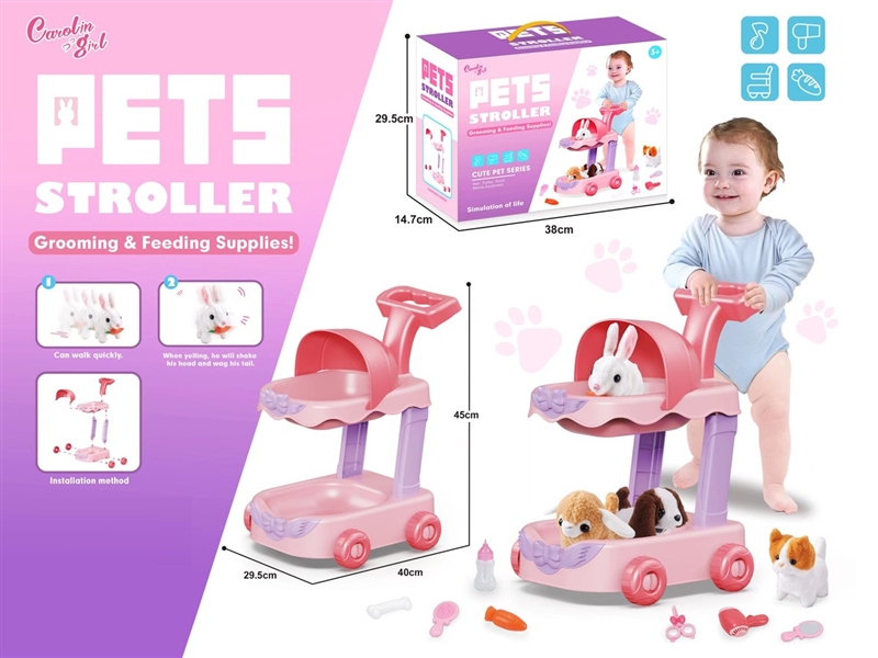 B/O PET W/TROLLEY SET - HP1209954