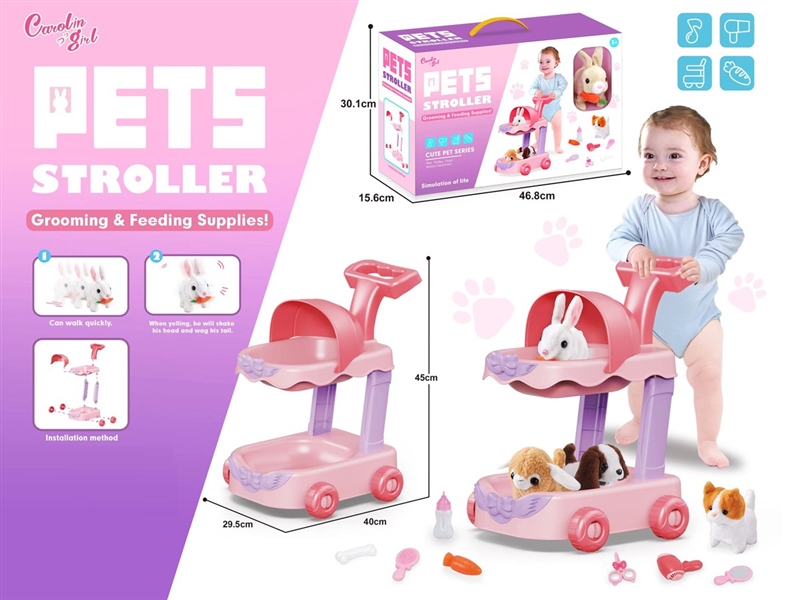 B/O PET W/TROLLEY SET - HP1209958