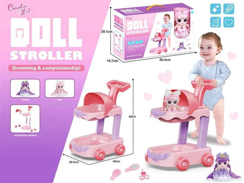 TROLLEY SET W/VINYL DOLL - HP1209960