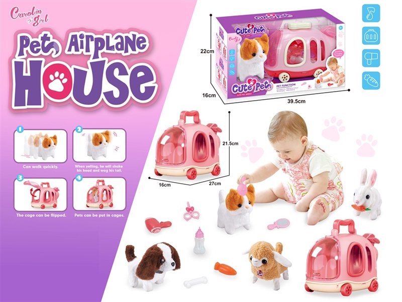 B/O PET SET - HP1209961