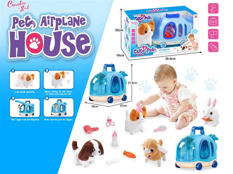 B/O PET SET - HP1209962